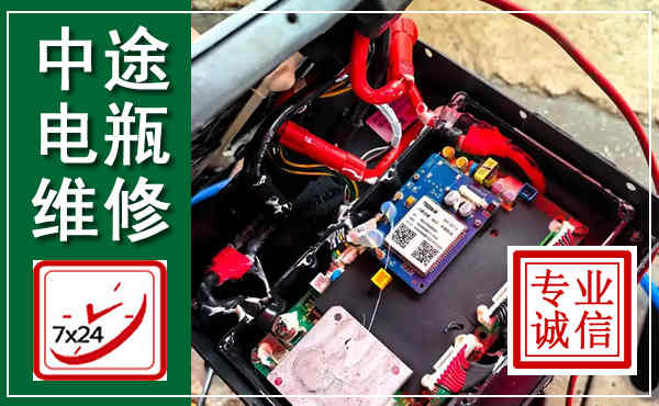 泾阳汽车换电瓶,附近电瓶维修救援电话