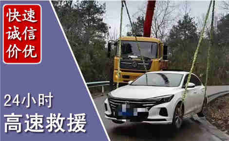 泾阳高速公路救援场景与案例
