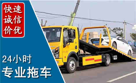 泾阳拖车救援场景与案例