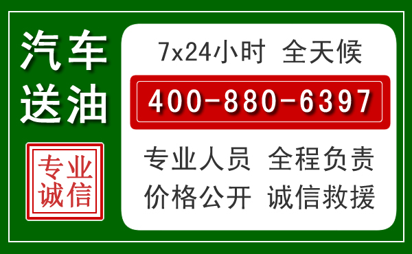 泾阳拖车救援发展新趋势：北斗导航系统加持下的拖车救援特点