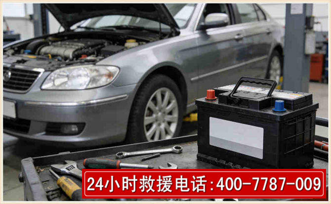 泾阳 高温雨天汽车突然没电车辆无法正常行驶该如何处理呢