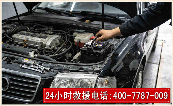 泾阳汽车搭电
